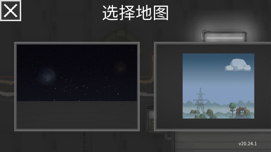 甜瓜游乐场完整版