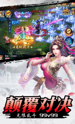 刀剑逍遥手机版
