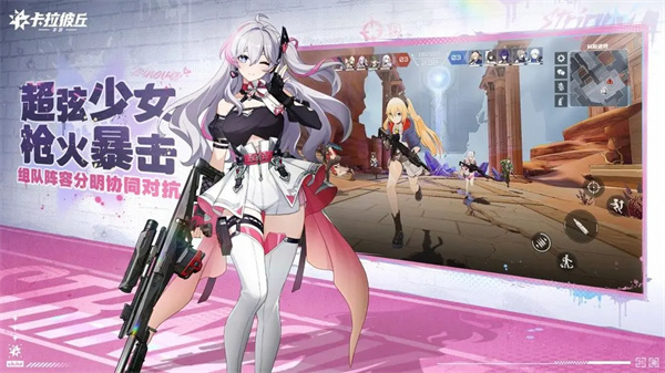 卡拉彼丘存档版