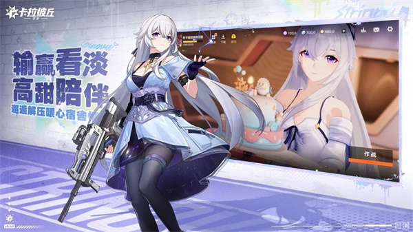 卡拉彼丘高画质版