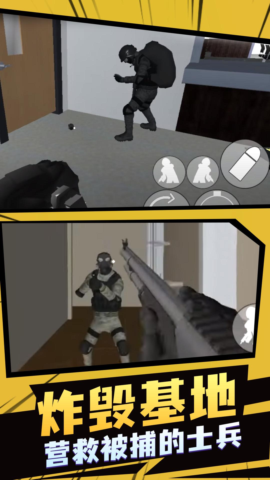 飞虎队模拟器2测试版