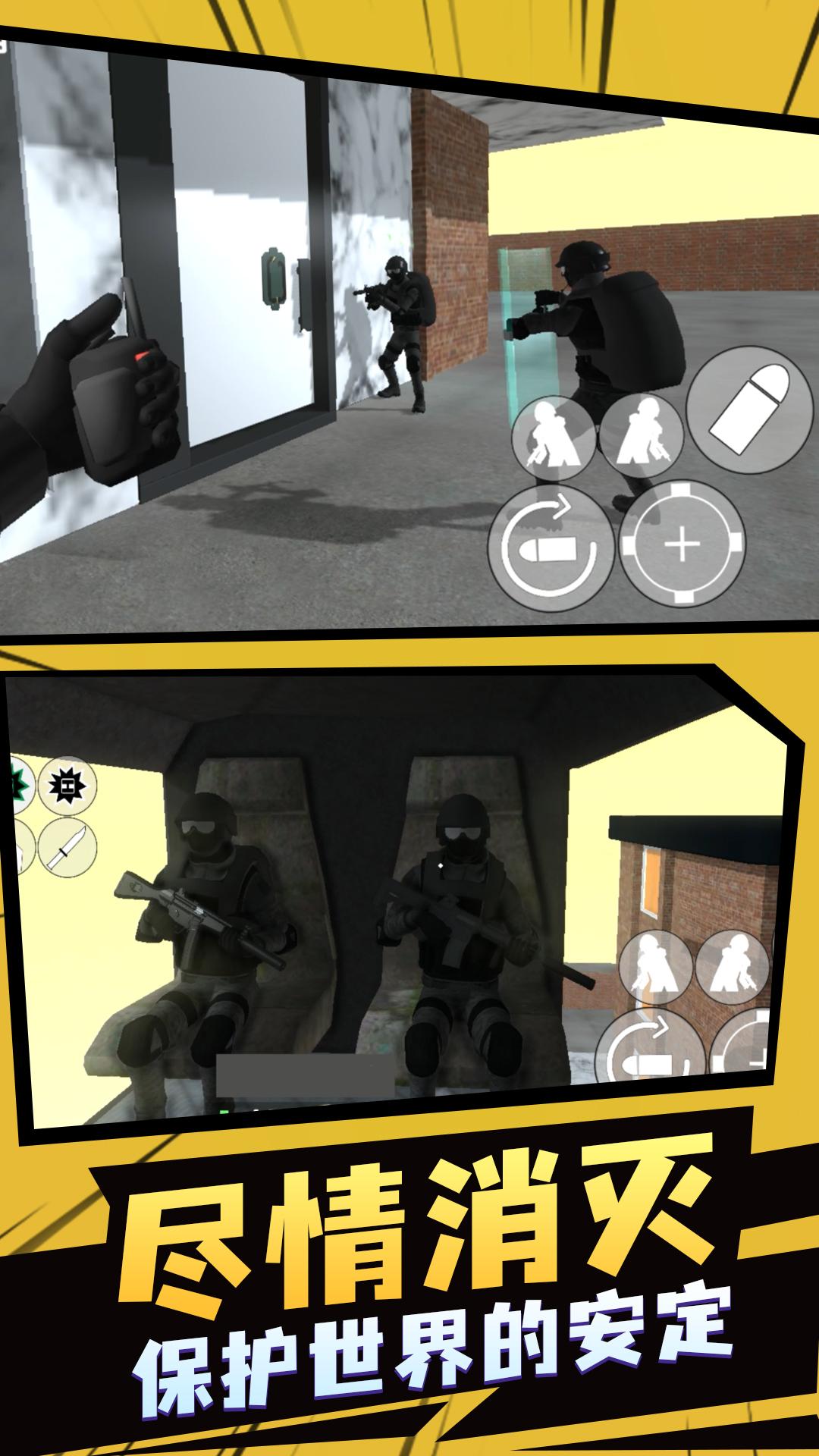 飞虎队模拟器2汉化版