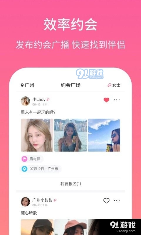 春风十里免费版