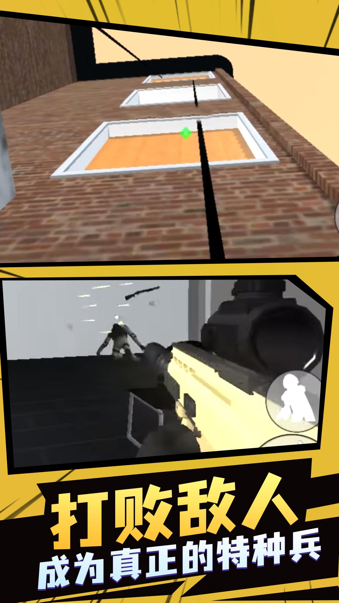 飞虎队模拟器2移植版