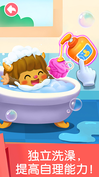 宝宝劳动小能手完整版