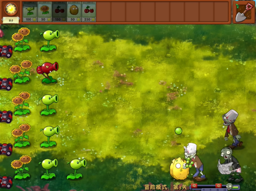 植物大战僵尸融合先行服