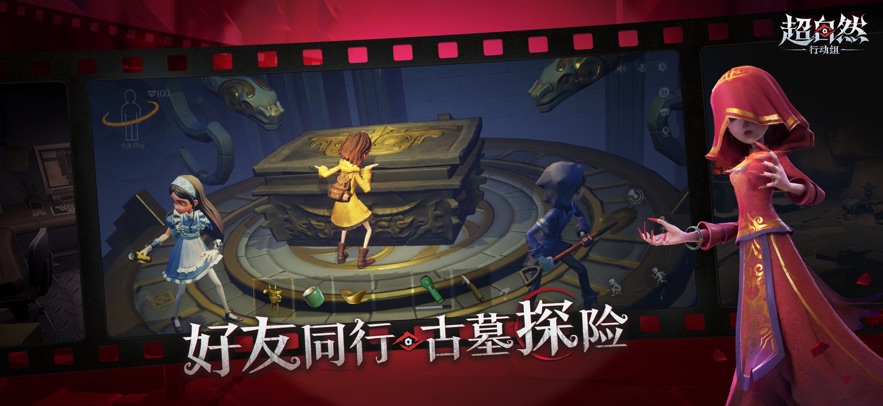 超自然行动组精简版