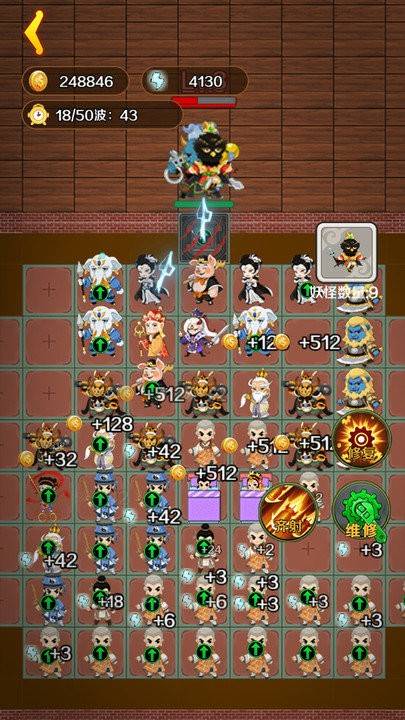 西游大乱斗完整版