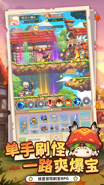 彩虹之光免广告版