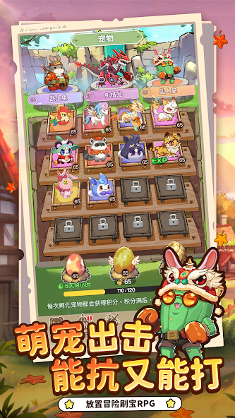 彩虹之光高画质版