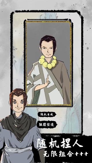 太公传承精简版