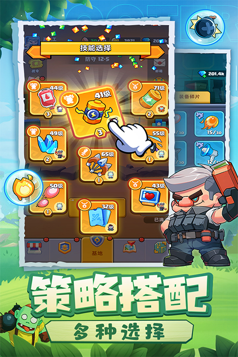 决战之地精简版