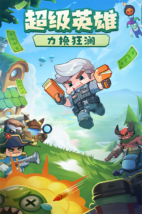 决战之地付费版