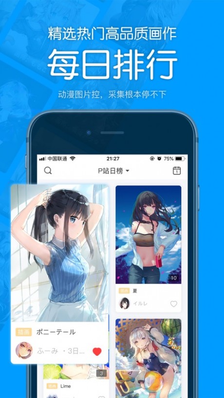 黑麦部落最新版