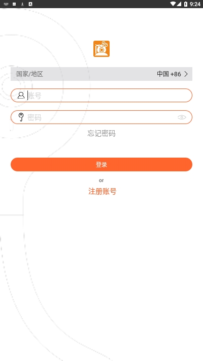 腾达安防teye官网版