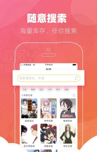 咕噜咕噜官网版
