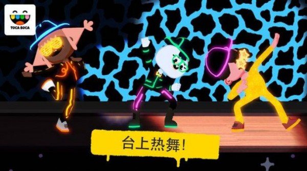 托卡舞蹈官网版
