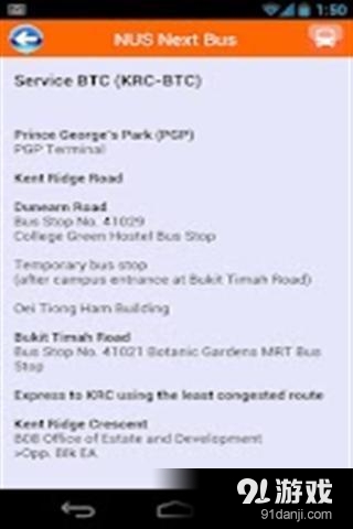 NUSNextBus手机版