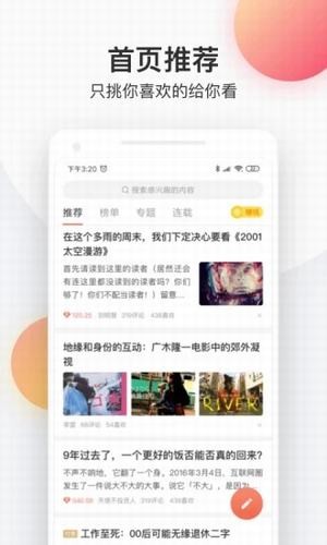 慕斯小说免费版