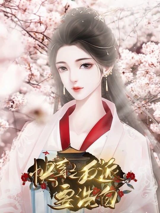 快穿之反派要洗白