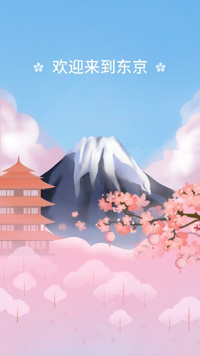 嗨寿司抽手机官网版