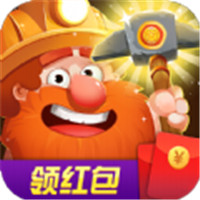 挖矿成首富最新版