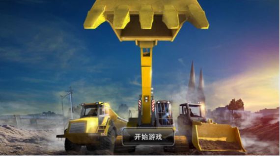 训练场地模拟驾驶官网版