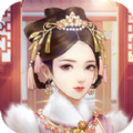 清宫华裳最新版