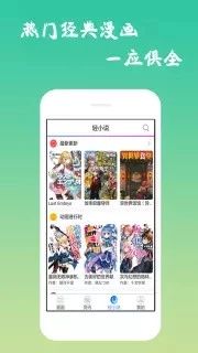 口酱安卓版
