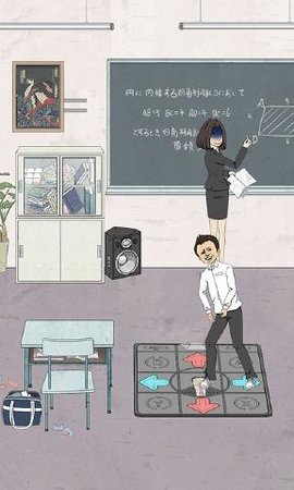 上课小动作