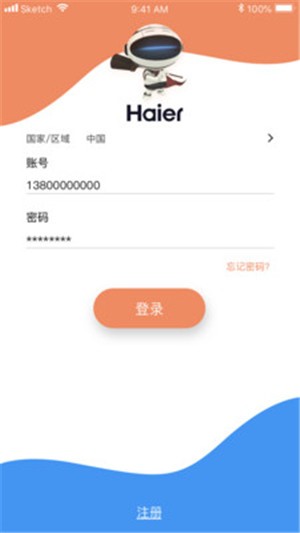 塔塔家视觉最新版