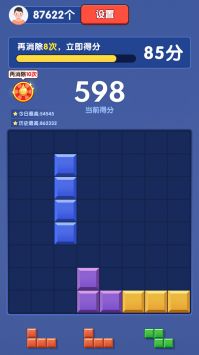 快乐消砖块手机版