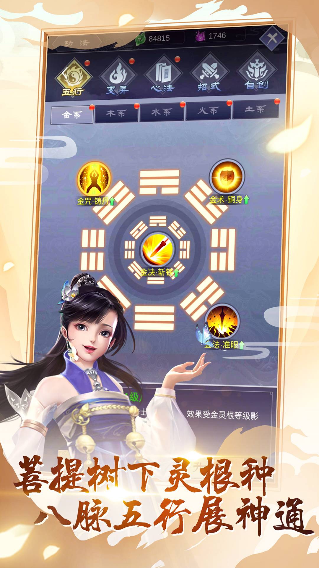 逆天纪安卓版