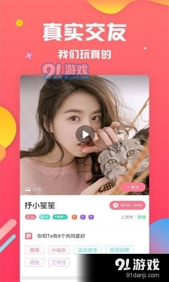 草莓聊一对一免费版
