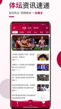 斗球体育nba直播官网版