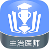妇产科主治医师金考点官网版