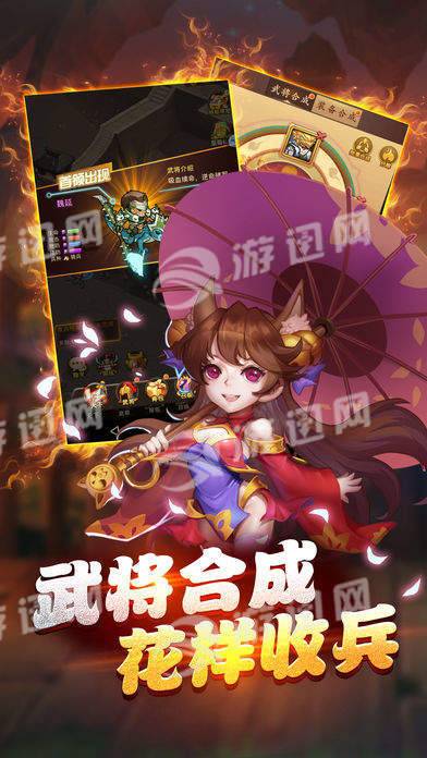 我的帝国崛起ol免费版