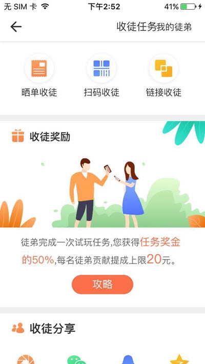 抖享赚点赞赚钱安卓版