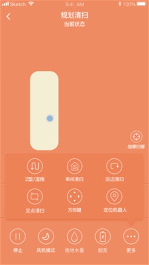 塔塔家视觉免费版