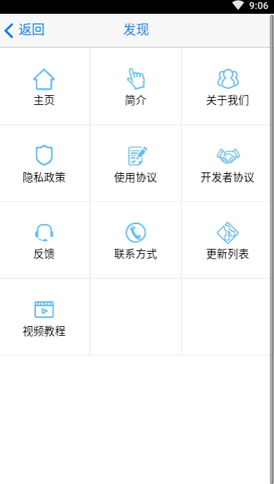 ipipi自动点击器免费版