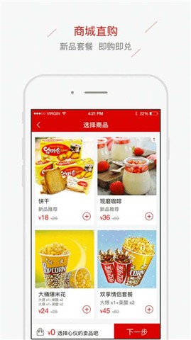 华谊兄弟影院官网版