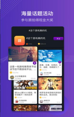 猫神短视频官网版