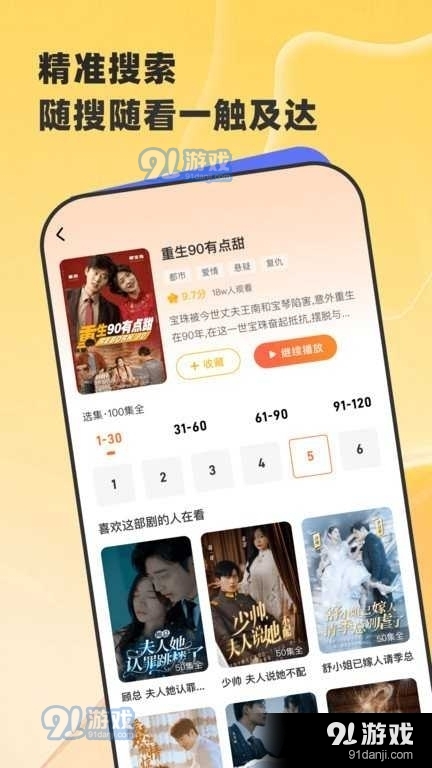 星芽短剧官网版