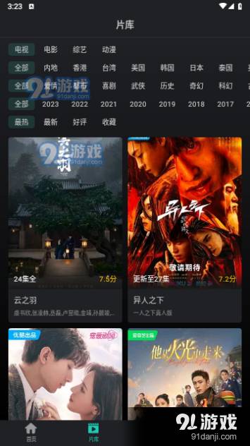 海鸥视频最新版