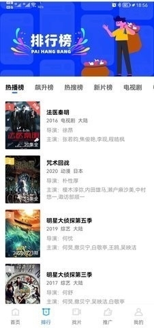 流星视频官网版