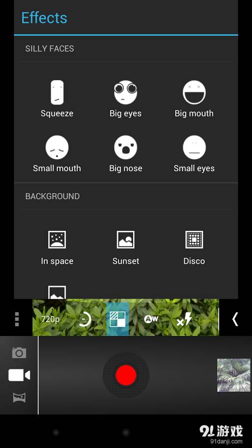 快速相机forAndroid手机版