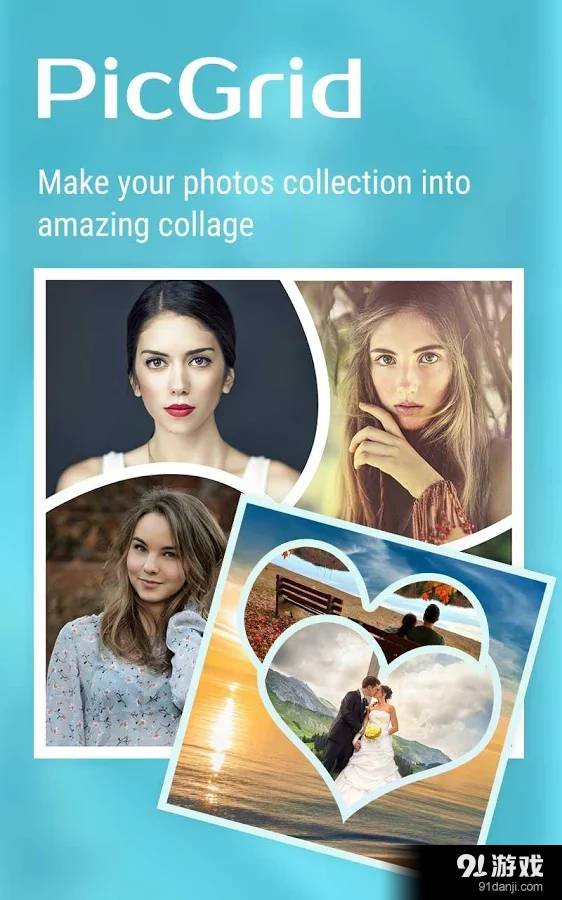 PicGrid手机版