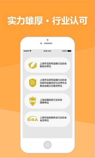 石投金融官网版