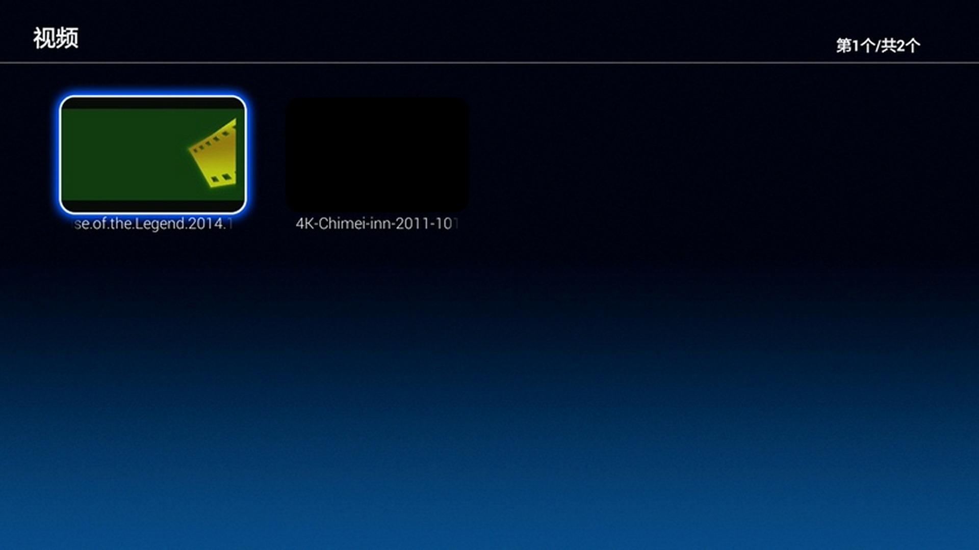 电视文件管理器最新版