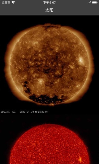 我的极光预报官网版